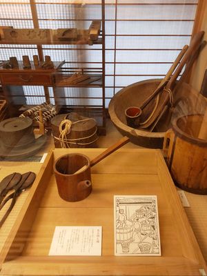 More utensils at Hanbey Fu in Kyoto