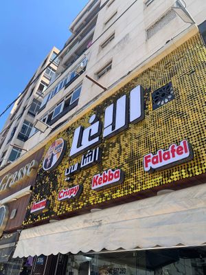  at El Agha Charwarma  in Ouled Yaich