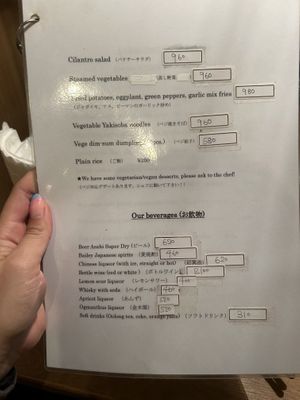  #Veganuary at Lo Fuo in Osaka