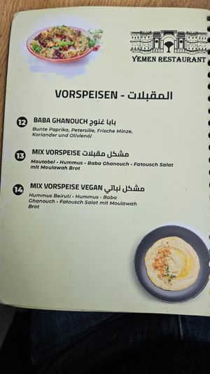  at Yemen Restaurant in Hamburg