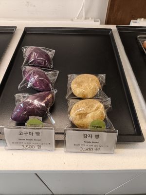  at Gungmin Ppangjip - 국민빵집 in Seoul