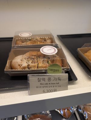 selection at Gungmin Ppangjip - 국민빵집 in Seoul