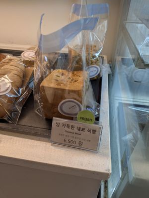 selection at Gungmin Ppangjip - 국민빵집 in Seoul