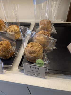 selection at Gungmin Ppangjip - 국민빵집 in Seoul