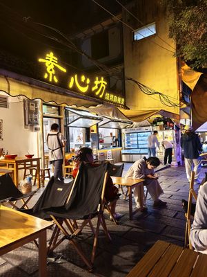  at Su Jin Fang - 素金坊 in Dali
