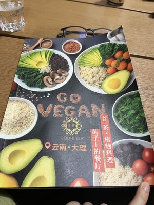   at Bodhi Tea, Plant Cuisine, and Mushroom Restaurant - 菩茶·植物料理·菌子上的餐厅 in Dali