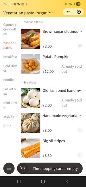  at Bodhi Tea, Plant Cuisine, and Mushroom Restaurant - 菩茶·植物料理·菌子上的餐厅 in Dali