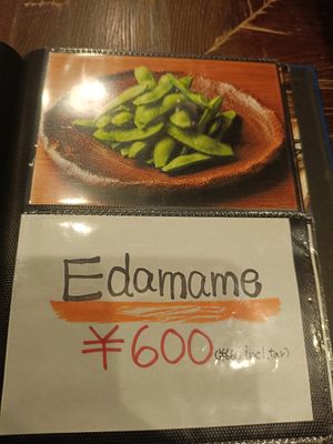 Vegan easy at Arashiyama Daizen in Kyoto