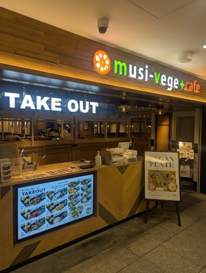 Front of the shop at Musi Vege Cafe Namba City in Osaka
