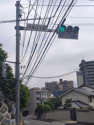  at Vegan Ramen YADOKARI in Fukuoka