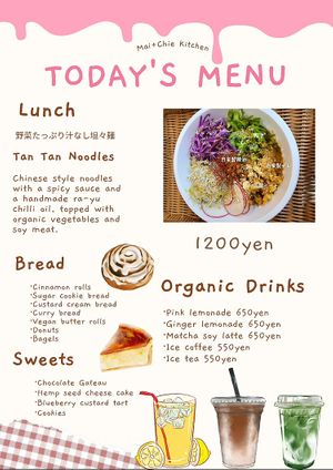   at Mai+Chie Kitchen - まいちえキッチン in Hiroshima