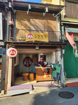  at Mochimochi - もちもち in Kyoto
