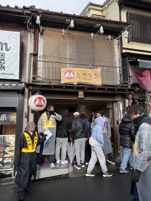   at Mochimochi - もちもち in Kyoto