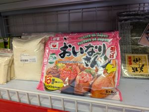 Inari at Chaun Mei Chinese Supermarket - 全美超市 in Bloemfontein