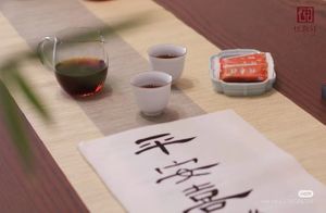  at Yueduxuan Lifestyle Store - 悦牍轩生活馆 in Guangzhou