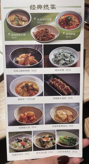   at Xiangchun Story (Jing'ansi Branch) - 香椿故事(静安寺店) in Shanghai