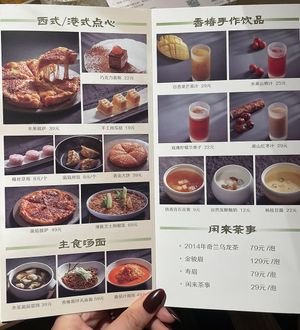   at Xiangchun Story (Jing'ansi Branch) - 香椿故事(静安寺店) in Shanghai