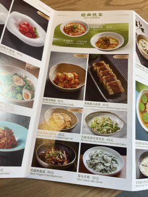   at Xiangchun Story (Jing'ansi Branch) - 香椿故事(静安寺店) in Shanghai