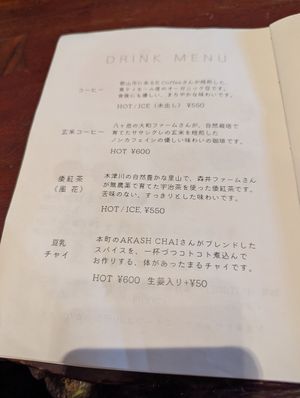  at Fuuka - ふうか in Osaka