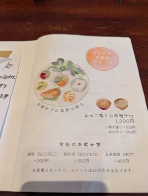  at Fuuka - ふうか in Osaka