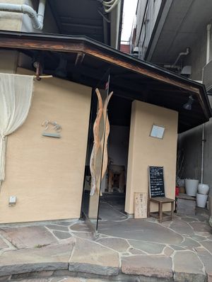  at Fuuka - ふうか in Osaka