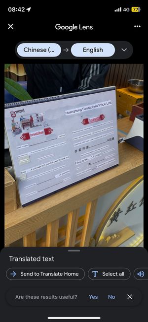  at Huanghong Restaurant - 黄红馆子 in Zhangye