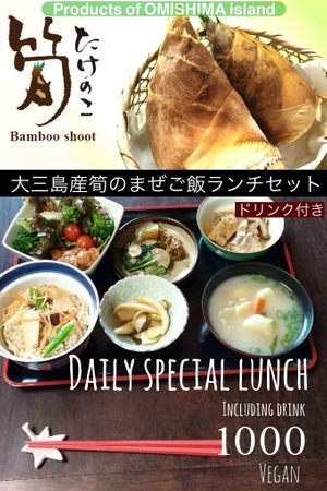 Bamboo sprout lunch at Omishima Hitori Marche  in Imabari