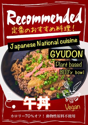 Vegan GYUDON at Omishima Hitori Marche  in Imabari