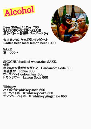 Alcohol at Omishima Hitori Marche  in Imabari