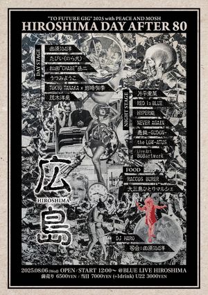 Open a Stall at the peace concert in HIROSHIMA 6th August. at Omishima Hitori Marche  in Imabari