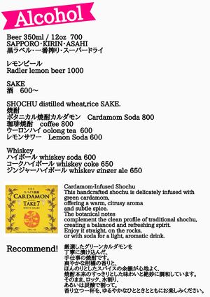 Alcohol menu 
17 July 2025- at Omishima Hitori Marche  in Imabari