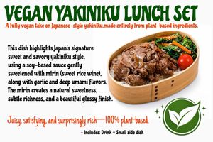 VEGAN YAKINIKU LUNCH SET  
A fully vegan take on Japanese-style yakiniku,
made entirely from plant-based ingredients.   at Omishima Hitori Marche  in Imabari