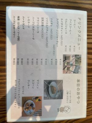   at Coret in Tokyo