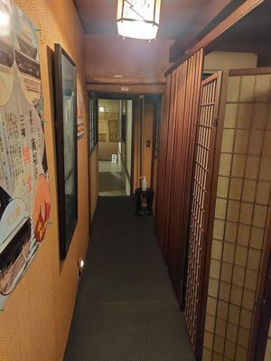  at Kanga-An in Kyoto