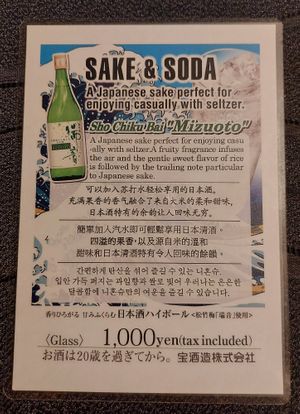  at Kanga-An in Kyoto