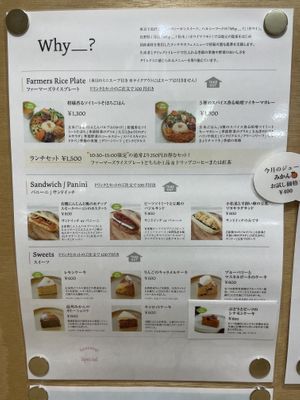   at Why＿？松本カフェ in Matsumoto