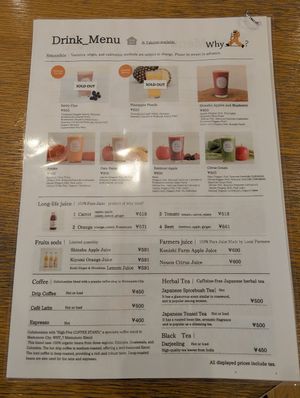  at Why＿？松本カフェ in Matsumoto