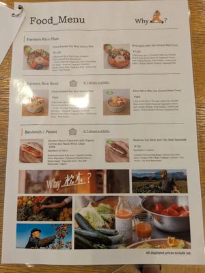  at Why＿？松本カフェ in Matsumoto