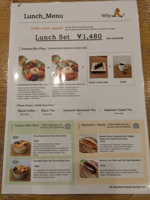  at Why＿？松本カフェ in Matsumoto