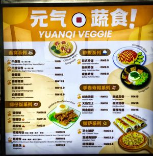 Menu at YUANQI VEGGIE - 元氣素食 in Kuching