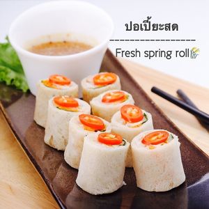 Vegetarian fresh spring roll at The Rice and Healthy Food ข้าวทิพย์ แอนด์ เฮลท์ฟู้ด in Bangkok