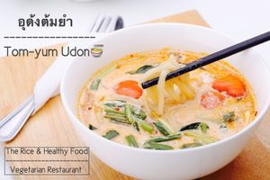 Tom yum udon at The Rice and Healthy Food ข้าวทิพย์ แอนด์ เฮลท์ฟู้ด in Bangkok