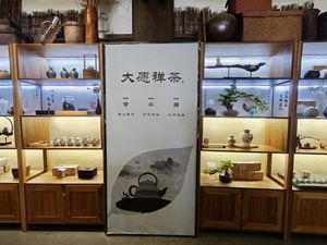 Tea area at San Jie Yuan Vegetarian - 三界园素食生活馆 in Chizhou