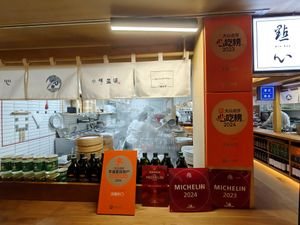 Accolades at Qing Chun by Perma - 慶春樸門 in Hangzhou