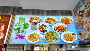  at Piao Xiang Mixed Veg Rice in West Singapore