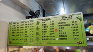  at Piao Xiang Mixed Veg Rice in West Singapore