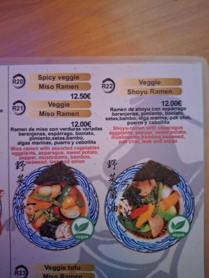  at Suki Ramen Sapporo - Barcelona in Barcelona