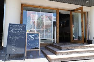 counter at Vege Table in Mishima