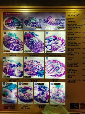 Stir fried Menu items at Eight Immortals Vegetarian 八仙素食园 - NUH in West Singapore