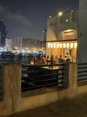 Terrace   at Wokyo Noodle Bar Al Seef  in Dubai